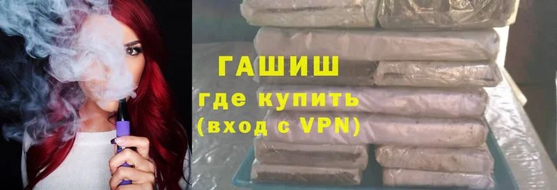 Гашиш убойный  дарк нет телеграм  Кизел 