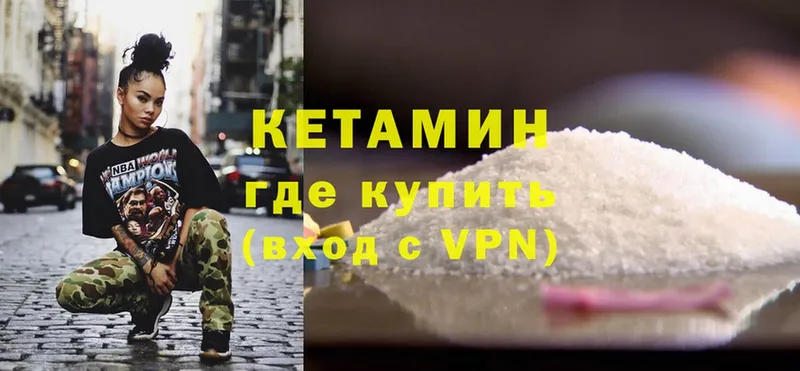 omg как зайти  Кизел  Кетамин ketamine 