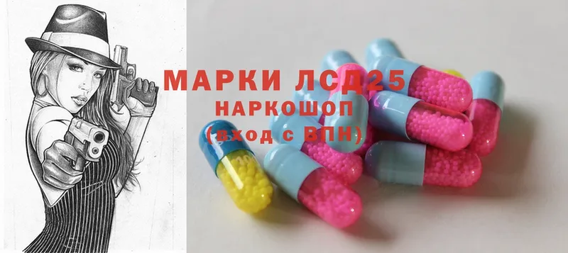 LSD-25 экстази ecstasy  Кизел 