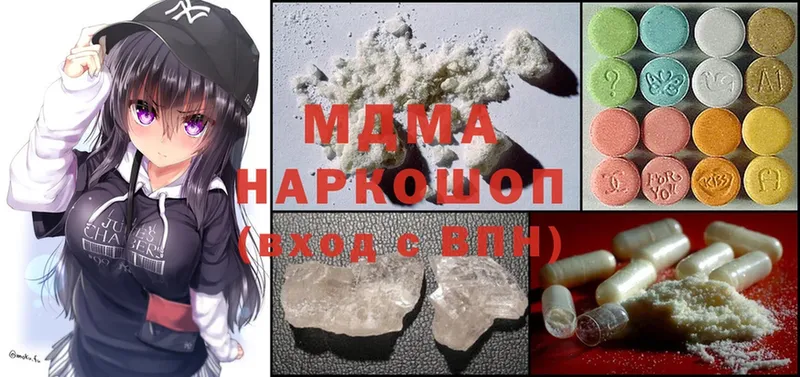 кракен ONION  Кизел  MDMA кристаллы  где купить наркоту 