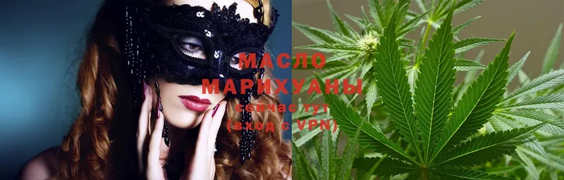 хочу наркоту  Кизел  ТГК гашишное масло 